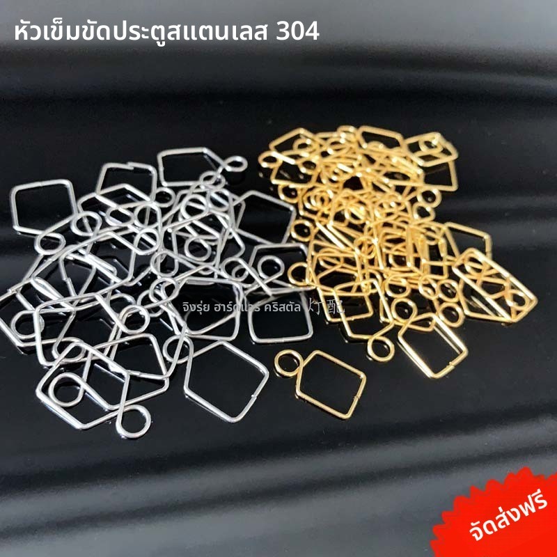 100ชิ้น304สแตนเลสประตูคำหัวเข็มขัดคริสตัลบอลคอนเนคเตอร์ DIY คริสตัลลูกปัดม่านวัสดุอุปกรณ์โคมไฟคริสตัล