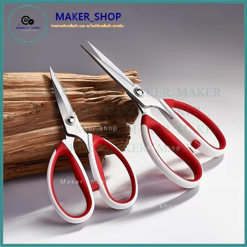 กรรไกร PIN สำหรับงานหน้ง กรรไกรตัดหนัง อย่างดี กรรไกรคม ทน คุ้มค่า รุ่น:PIN-4083(8นิ้ว) / PIN-4093(9นิ้ว)