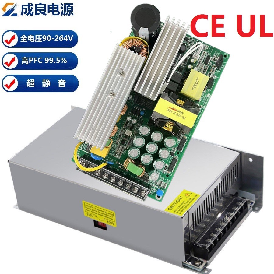 UL ได้รับการรับรอง 24V Switching Power Supply อุตสาหกรรมควบคุมแหล่งจ่ายไฟ 150W350W1000W1200W ตู้ชาร์