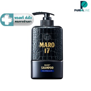 Maro 17Black Plus Shampoo มาโร่ เซเว่นทีน แบล็คพลัส แชมพู   …