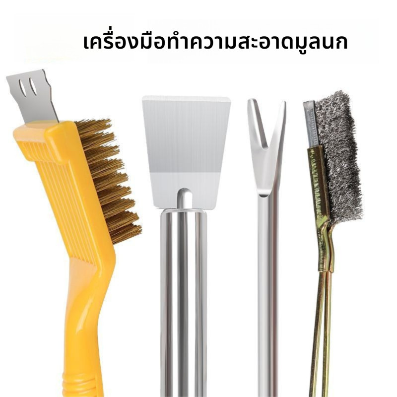 ที่ทำความสะอาดขยะนก เครื่องมือพลั่ว ถาด พลั่วใบมีด ด้ามยาว แปรงกรง ไม้กวาด อุปกรณ์ทำความสะอาดขยะนก [QINGXPET]