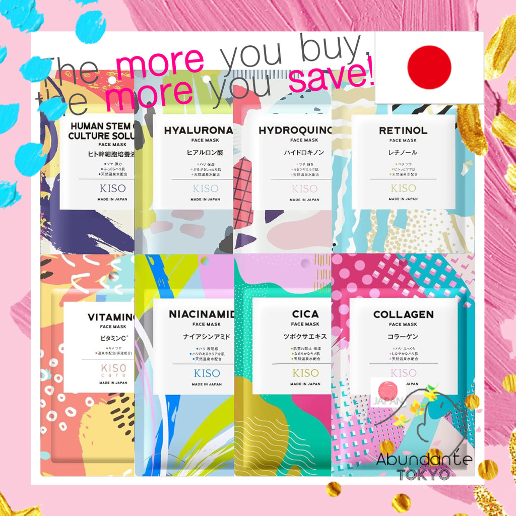 Kiso Care Face Mask - Individually wrapped, 1sheet per pack, Save more you buy more, Bundle deal, Ma