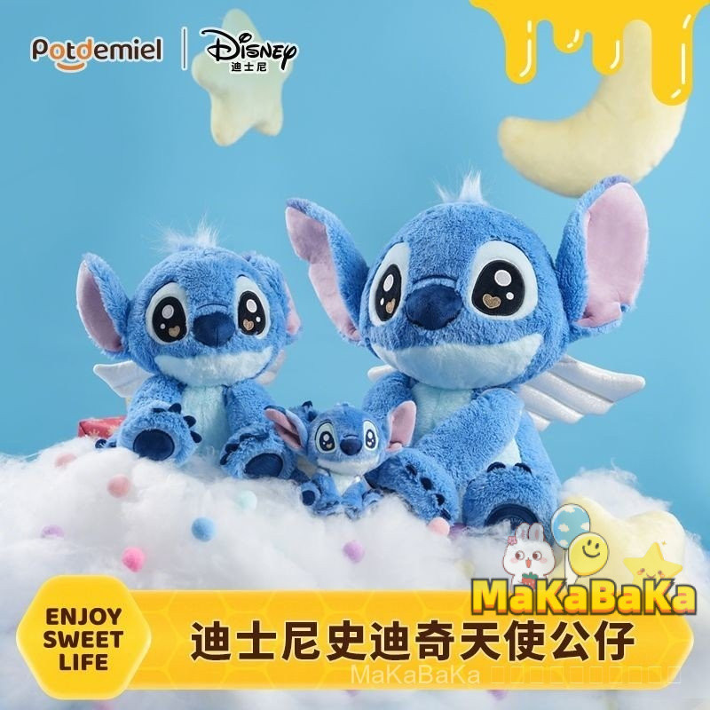 ขายร้อน Potdemiel หม้อน้ําผึ้ง Disney ของแท้ Stitch Angel จี้ Stitch ตุ๊กตาตุ๊กตา