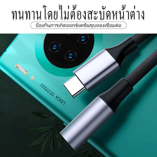 🚚COD🚚USB C ถึง 3.5 มม.AUX แจ็คอะแดปเตอร์หูฟัง TypeC ถึง 3.5 มม.หูฟังตัวแปลงเสียงสําหรับโทรศัพท์มือถือส่วนใหญ่