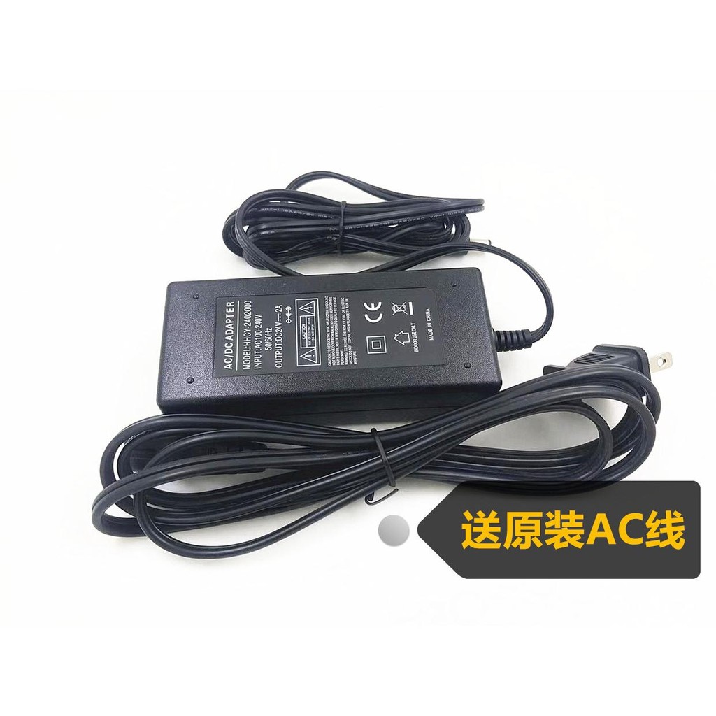 จัดส่งฟรีคุณภาพสูง 24V2A เหมาะสําหรับ Logitech Logitech G25 G27 G29 เครื่อง 24V Power Adapter