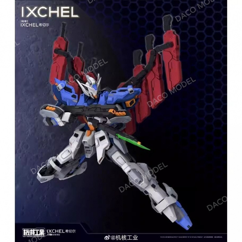 Ready Stock Machine Nuclear Industrial 1/100 Division Hitchel IXCHEL Mecha Movable Assembly Model