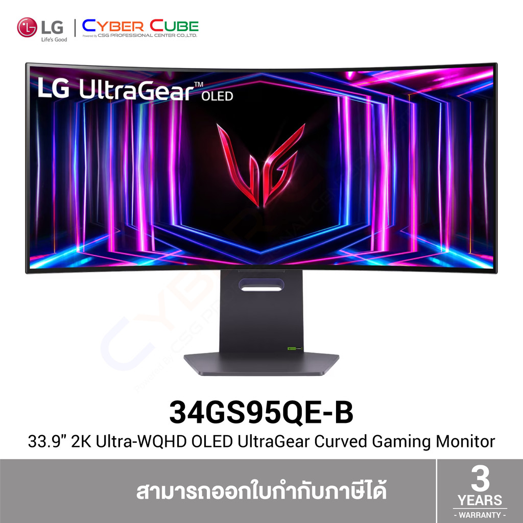 LG 34GS95QE-B 33.9" 2K UltraGear Curved Gaming Monitor (OLED, Ultra-WQHD 3440x1440 at 240Hz) จอคอม
