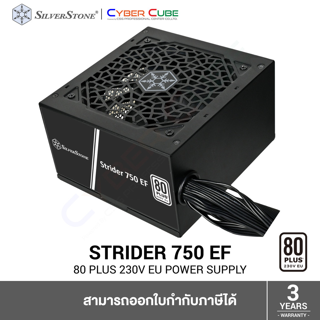 SilverStone ( SST-ST750-EF ) Strider 750 EF 750W 80 PLUS 230V EU ATX (PS2) ( อุปกรณ์จ่ายไฟ )