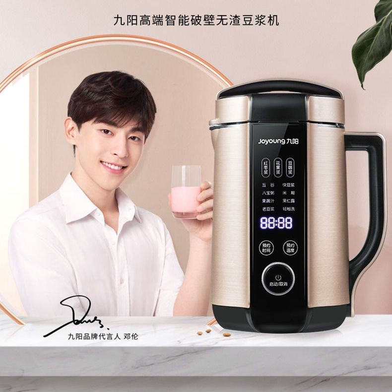 Joyoung ราคาต่ํา Joyoung/Joyoung DJ13E-Q8 เครื่องทํานมถั่วเหลืองทําลายผนังปราศจากตัวกรองอัตโนมัติเต็
