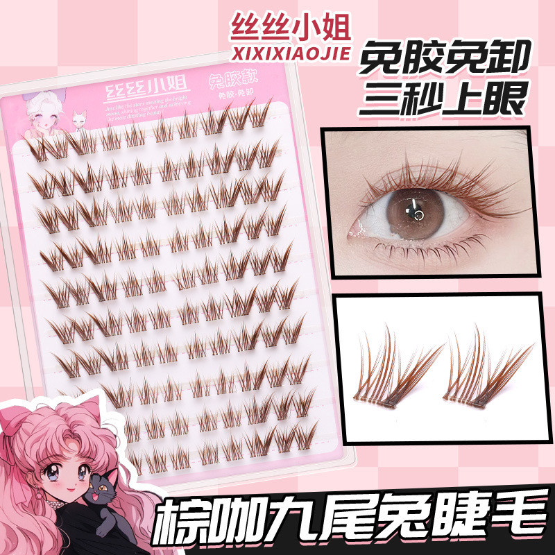 Magic Fox Eyes Lashes: V-Clusters แบบมีกาวในตัว | สีน้ําตาลมัลติโกลด์ | เพิ่มปริมาณทันที