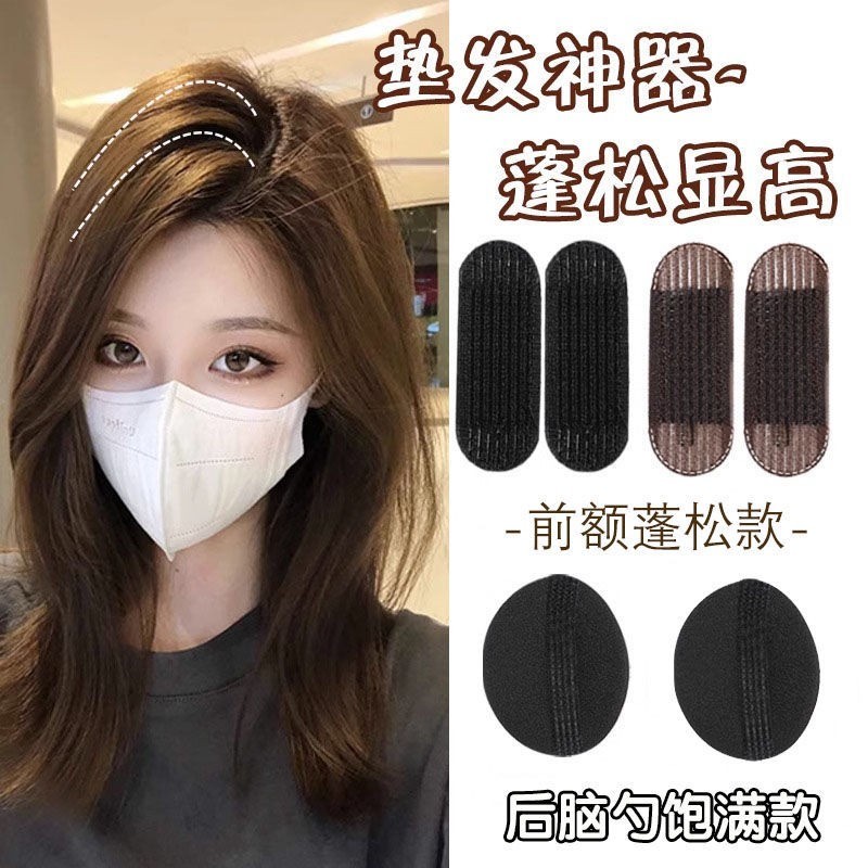 แผ่นผมแฟชั่นเกาหลีใหม่ 10 ชิ้น สำหรับเพิ่มความสูงและตกแต่งทรงผม