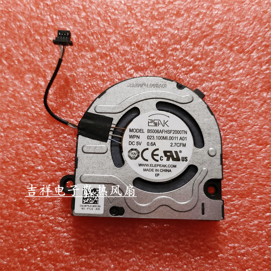 DELL/尔Inspiron灵 13 Pro 06T5J2 พัดลม B5006AFHSF2000TN