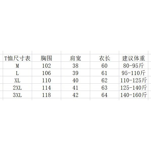 [สไตล์ขายดี] ฤดูร้อนสไตล์ใหม่ผ้าฝ้ายผ้าลินินด้านบนผู้หญิงแขนสั้นหลวมเกาหลีรุ่นแฟชั่นรอบคอย้อนยุคพิมพ์สบายๆทุกการแข่งขันเสื้อยืดบา - รูปที่ 5