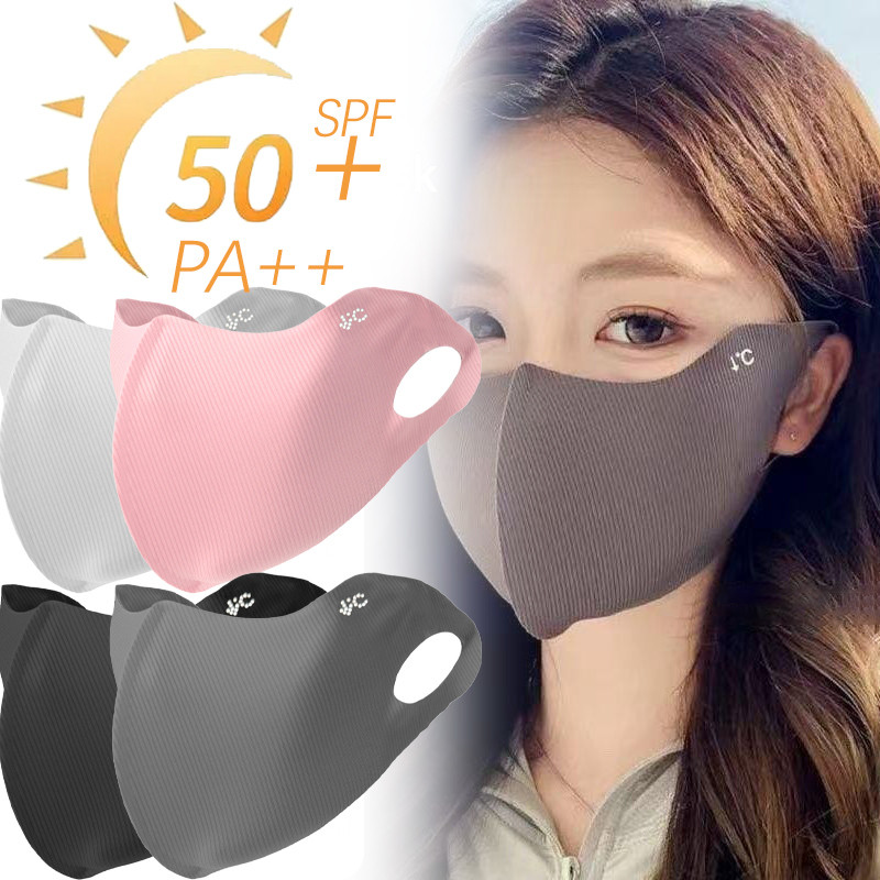หน้ากากผ้าไหมน้ำแข็งสำหรับฤดูร้อน แบบใช้ใหม่ได้ พร้อมโล่ป้องกันUVและระบายอากาศ ขายเป็นชุด 1/3/5 ชิ้น