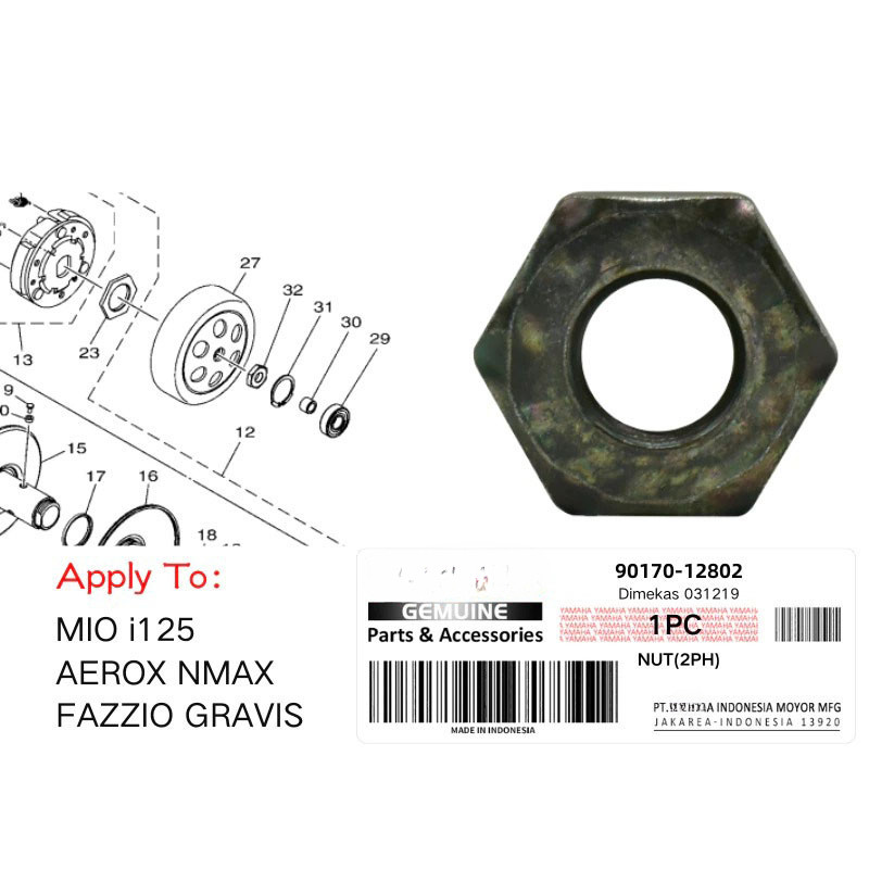 90170-12802 น๊อตกระดิ่งคลัช (MIO I125,SOUL I125,AEROX,NMAX)-ESTAP - รูปที่ 5