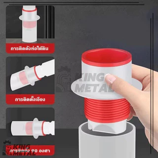ยางปิดท่อ ยางกันซึม สายน้ำทิ้ง ยางปิดปลายท่อ ยางกันกลิ่น อุปกรณ์เสริม สําหรับอ่างล้างจาน ห้องครัว ห้องน้ํา