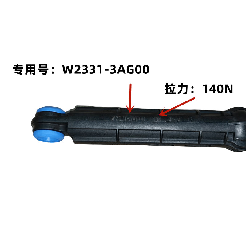 XQG60-EA6022/E6021/E6022/M6022 กลองเครื่องซักผ้า Damping โช้คอัพโช้คอัพ