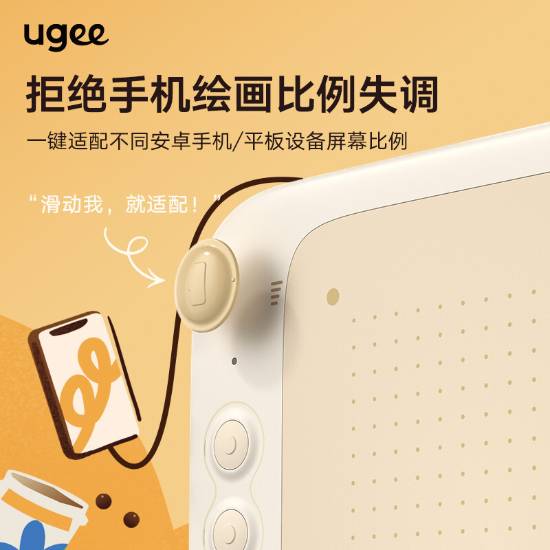 ⭐ขายดี⭐Ugee Youji Q6 Milk Tea Board กระดานดิจิตอลคอมพิวเตอร์กระดานทาสีมือการเชื่อมต่อการวาดภาพกระดาน