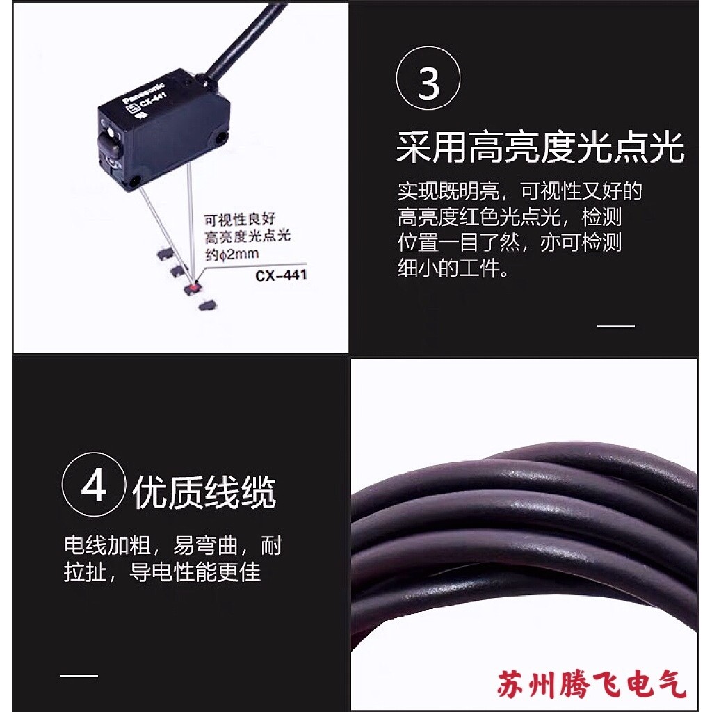 Panasonic สวิตช์โฟโตอิเล็กทริคของแท้ CX-411/491/441/422/442/421/423/444 PD E