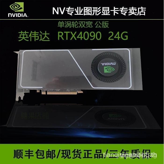 เหมาะสําหรับ Nvidia Single Turbo Double Wide RTX4090 24G รุ่นที่กําหนดเองและ RTX4080 RTX3090 รุ่นสาธ
