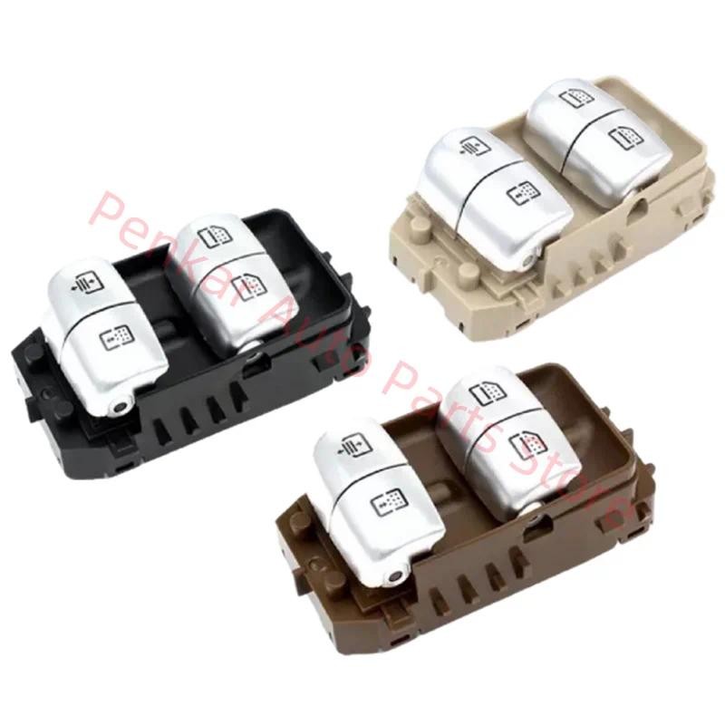 2229051505 ด้านหลังขวาสวิทช์หน้าต่างสําหรับ Mercedes Benz W222 X222 S320 S400 S500 S600 S63 S65