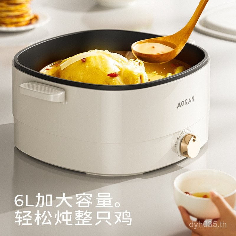 Aoran Double-Ear Multi-Function นักเรียนหม้อก๋วยเตี๋ยวทําอาหารในครัวเรือนขนาดเล็กนึ่งเดือดทอดผัด Int