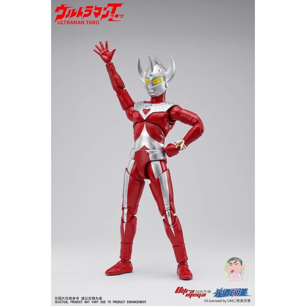 Spectrum ACG Ultraman Taro Action Figure