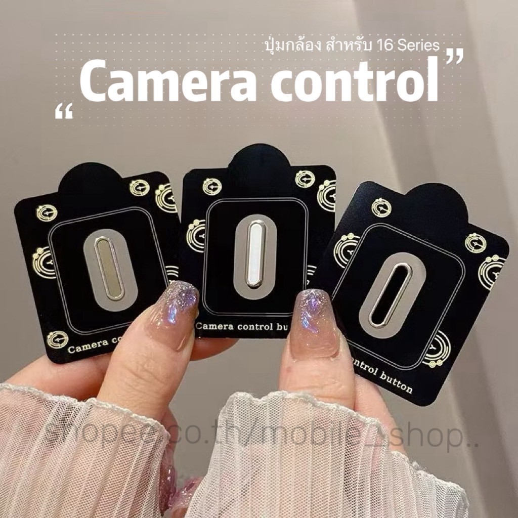 🔥มีส่งด่วน ในกทม.🔥 ฝาครอบคุมกันรอยปุ่มกล้อง กันรอยขีดข่วน CAMERA Control Protection 16 17 Series