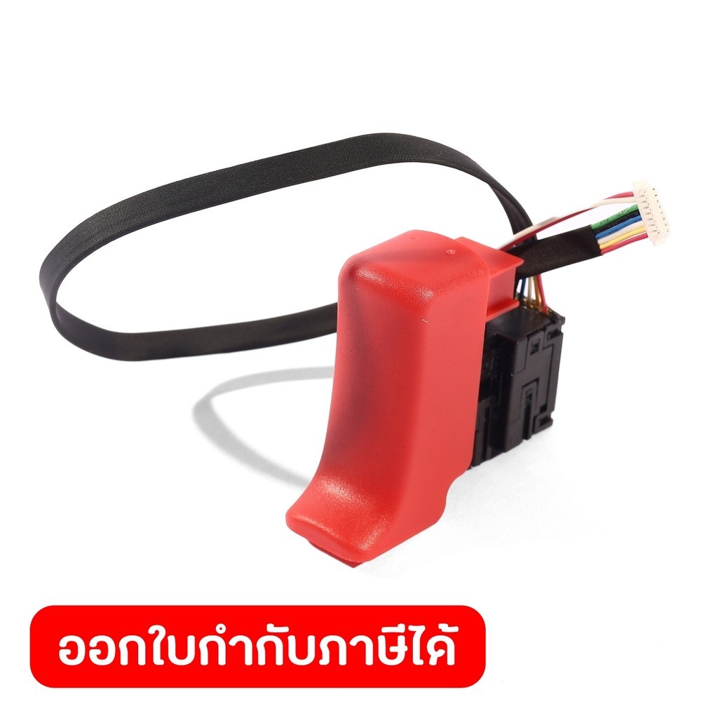 DONG CHENG อะไหล่ Signal Switch (Red) #63 ใช้กับโรตารี่ รุ่น DCZC02-26 (ดองเช็ง)