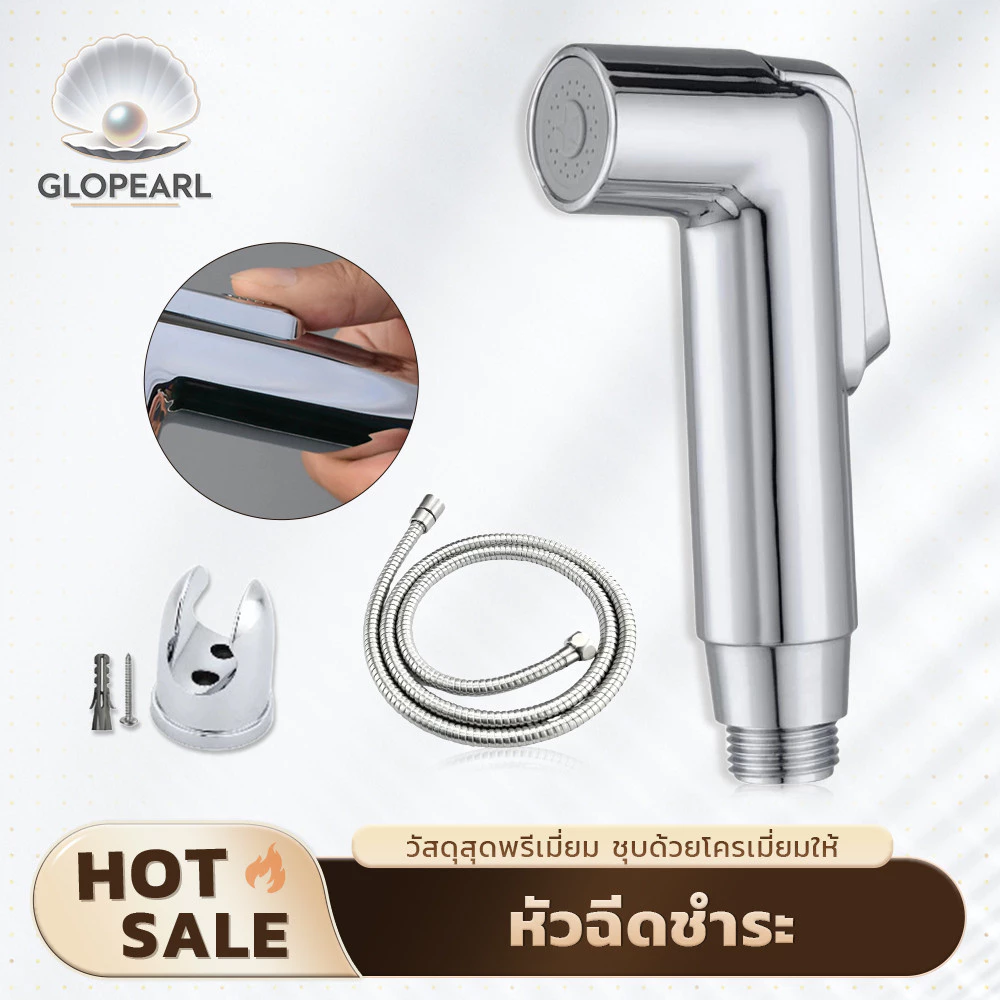 หัวฉีดชำระสำหรับห้องน้ำ สเปรย์น้ำแรง ฟองเนียนละเอียด อ่อนโยนต่อผิว ผลิตด้วยวัสดุทนทาน เหมาะสำหรับทำความสะอาดจุดซ่อนเร้นแ
