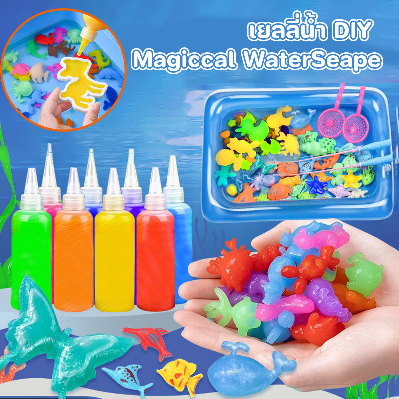 COD เยลลี่น้ำ DIY Magiccal WaterSeape ชุดของเล่นไฮโดรเจล ของเล่นน้ําทํามือ