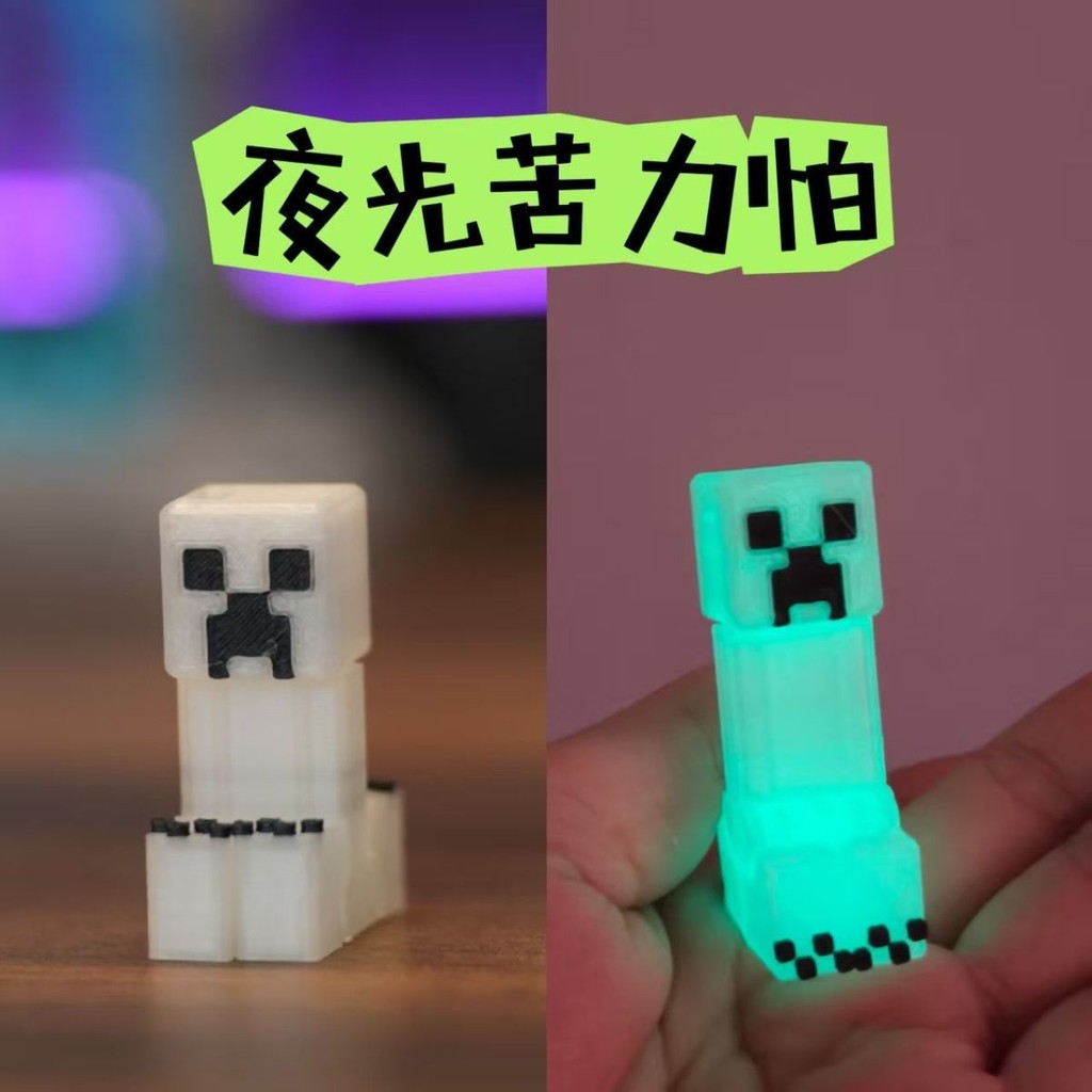 Minecraft 3D Printing Luminous Doll Creeper Model พวงกุญแจ