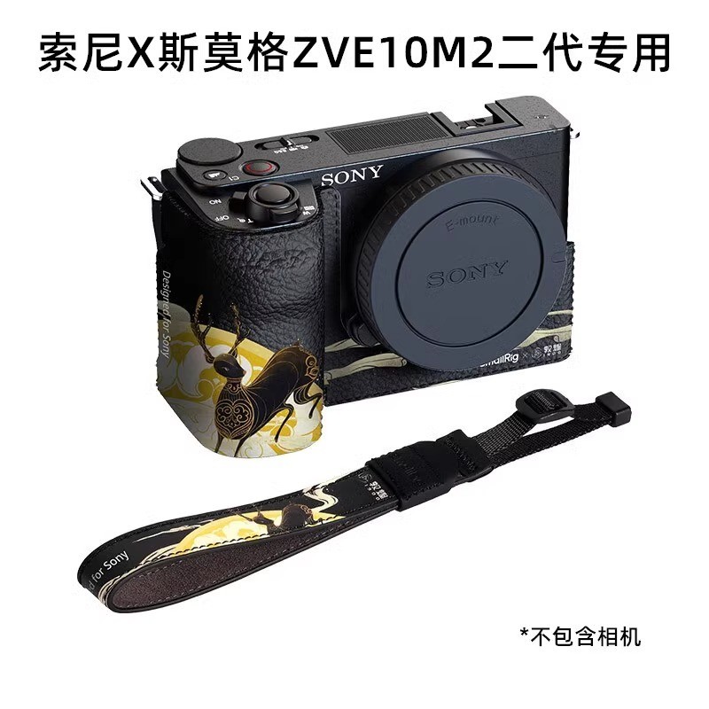 Sony ZV-E10M2 รุ่นที่สองกล้องซองหนังป้องกันสายรัดข้อมือชุดฐานกระเป๋ากล้องอุปกรณ์ตกแต่งเคสป้องกัน