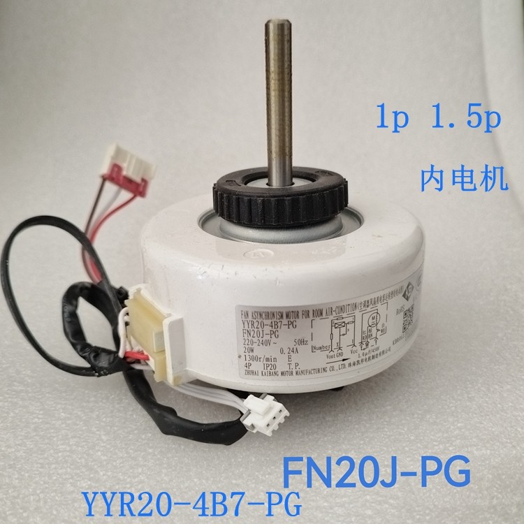 เหมาะสําหรับมอเตอร์เครื่องปรับอากาศ Gree YYR20-4A8-PG FN20J-PG