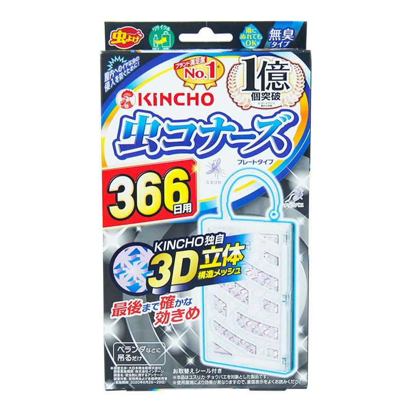 Japan KINCHO Mosquito Net Door Mosquito Repellent Hanging Indoor Window Mosquito Killer Odorless 366