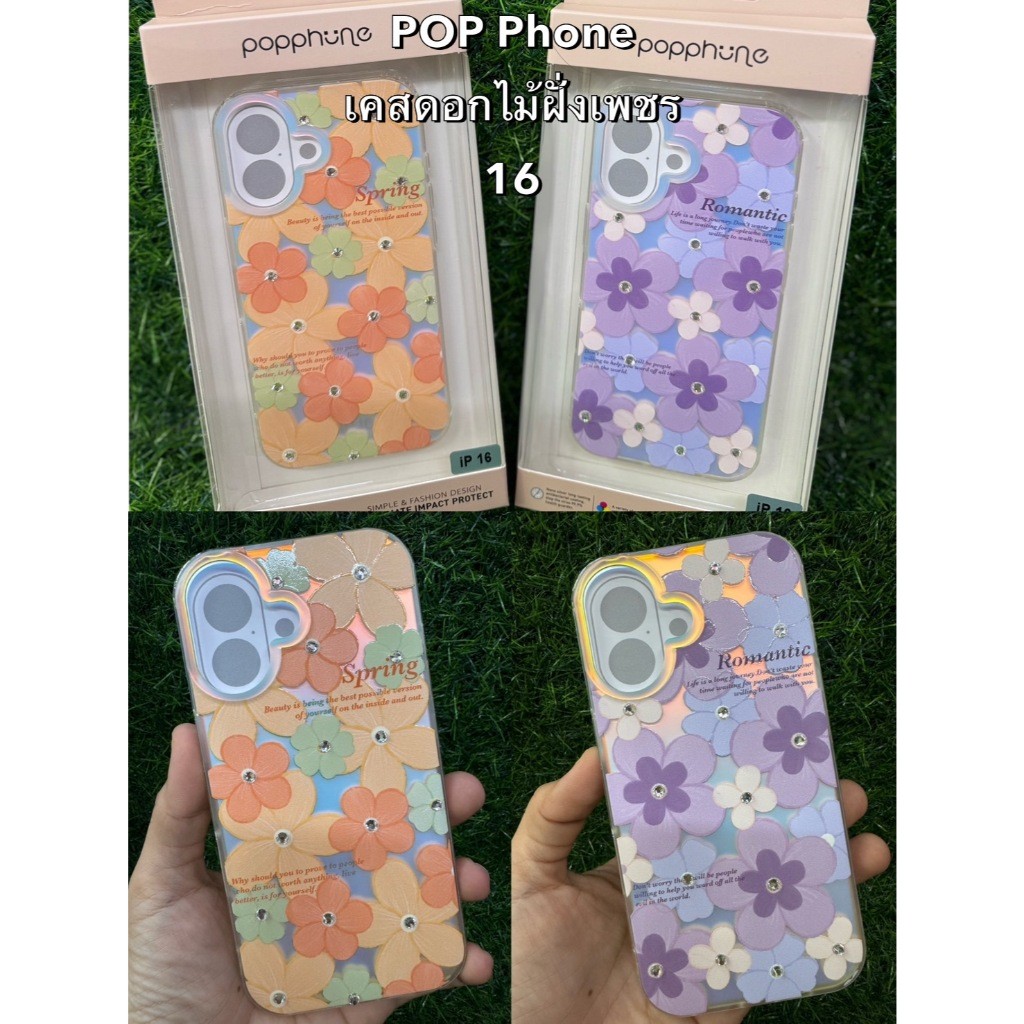 เคสกันกระแทก สำหรับ iPhone 16 I 16 Pro I 16 Promax