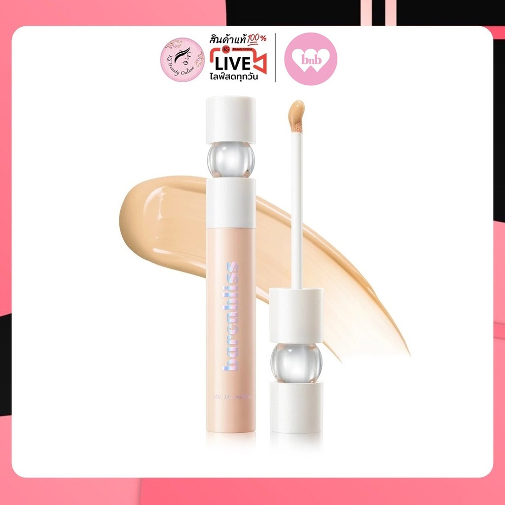 แบร์แอนด์บลิซ บลูมดิว อควา เพิร์ล คอนซีลเลอร์ bnb barenbliss Bloomdew Aqua Pearl Concealer