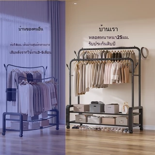 8.8🎁BLOOM ราวตากผ้า ราวแขวนผ้า150/120/100cm แบบตั้งพื้น แบบเสาคู่หนา แข็งแรง ทนทาน พร้อมเชือกตากผ้า
