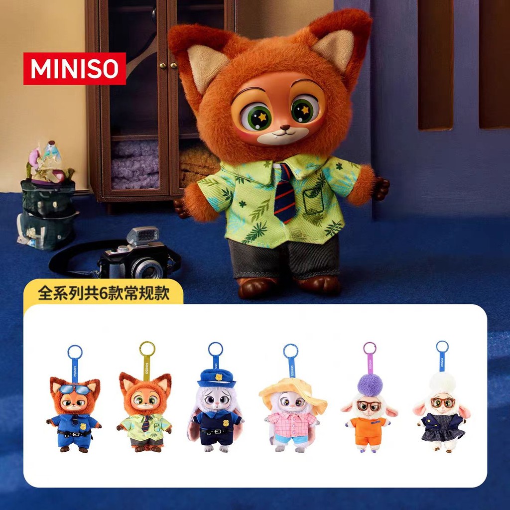 Miniso Crazy Zootopia Series ตุ๊กตาน่ารัก