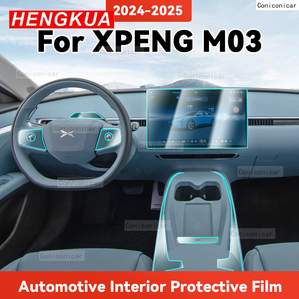 TPU สําหรับ XPENG M03 2024 2025 ฟิล์มป้องกันโปร่งใสภายในรถ Central Control แผงนําทางสติกเกอร์อัตโนมั