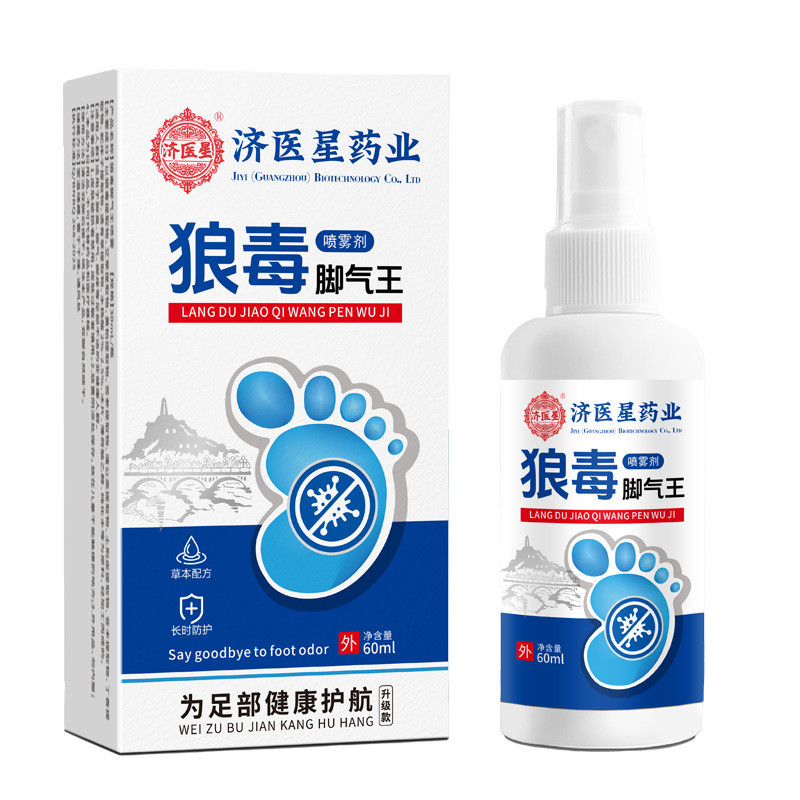 Jiyi Star Wolf Venom Spray Onychomycosis Anti-itch Foot Odor Anti-itch Foot Care Liquid Hong Kong ห้