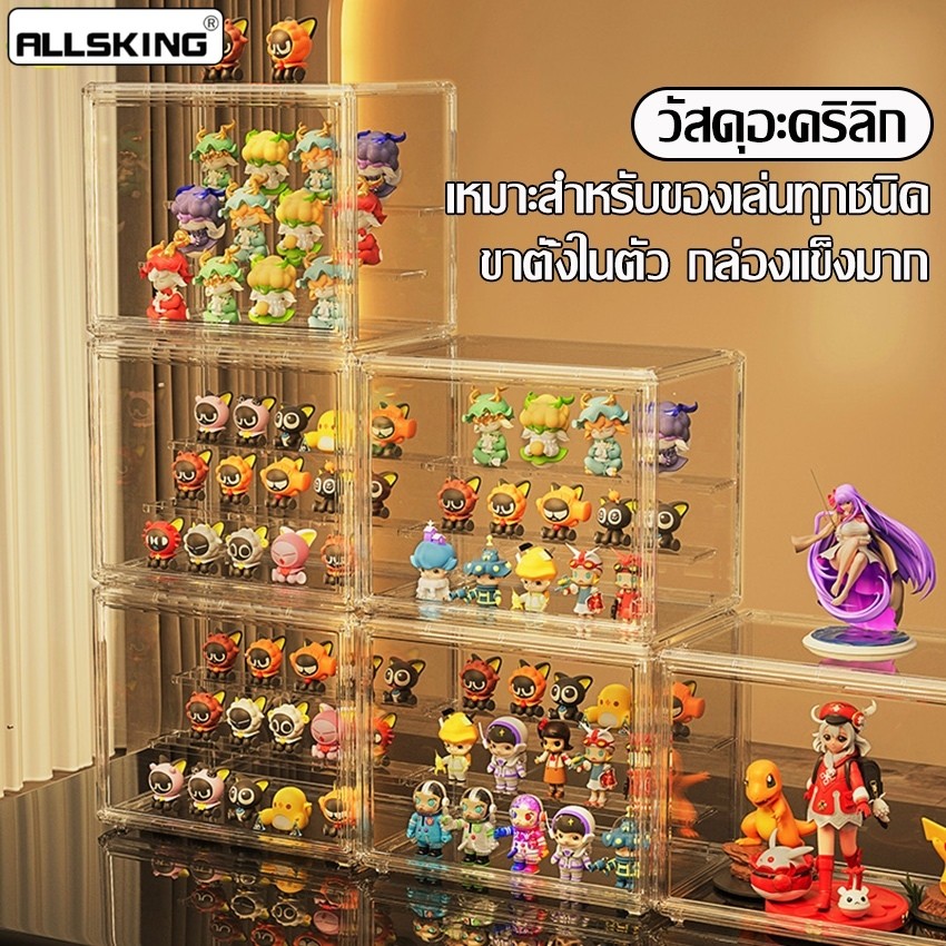 Allsking กล่องโมเดล Model Pop Mart  Box กล่องใส่โมเดล ฟิกเกอร์ ตุ๊กตา Pop Mart  ชั้นวางโมเดล ตู้โชว์โมเดล ฟรีขาตั้งโปร่ง