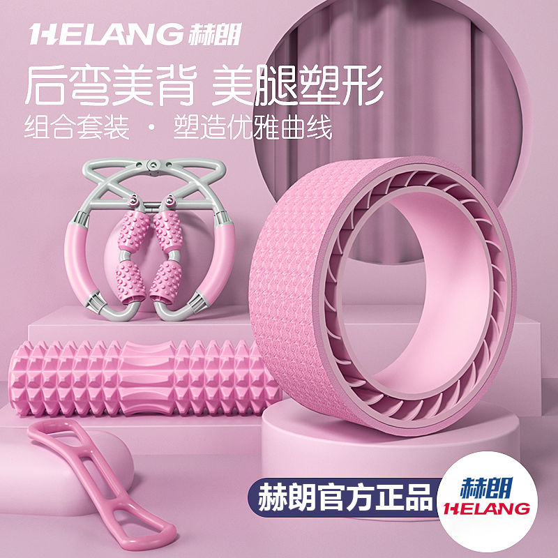 Yoga Widening Leg Artifact Pula20250805