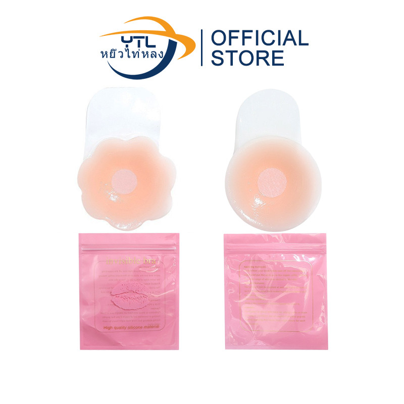 YTL ซิลิโคนปิดจุก 6.5/10cm มีกาว บราดันทรง จุกแปะหัวนม แบบซองรีฟิล