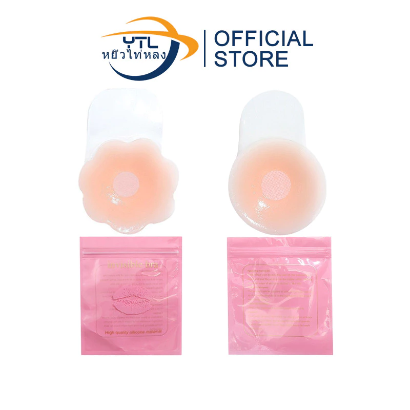 YTL ซิลิโคนปิดจุก 6.5/10cm มีกาว บราดันทรง จุกแปะหัวนม แบบซองรีฟิล