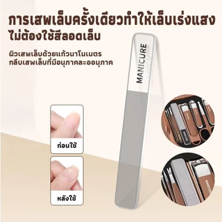 กรรไกรตัดเล็บ กันน้ำกระเซ็น แบบพกพา กระเป๋า 8 ชิ้น เหมาะสำหรับใช้ในครัวเรือน ทำเล็บ ชุดกรรไกรตัดเล็บครบชุด