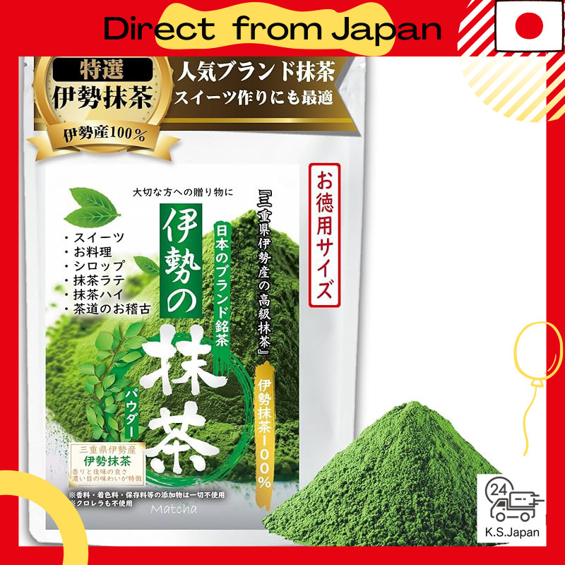 Premium Authentic Matcha Powder from Miyazaki - 100% Pure, Smooth, and Easy to Dissolve, Perfect for