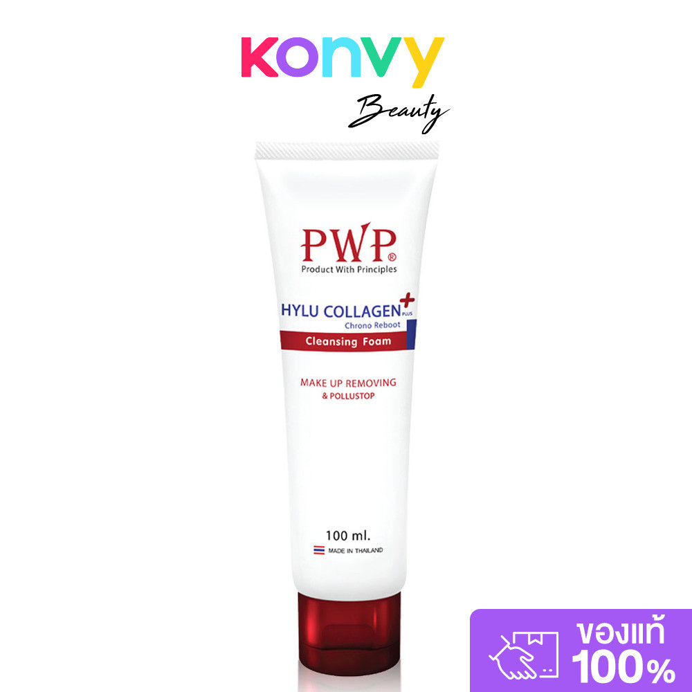 PWP Hylu Collagen Plus Chrono Reboot Facial Foam 100ml พี ดับบลิว พี โฟมล้างหน้า.