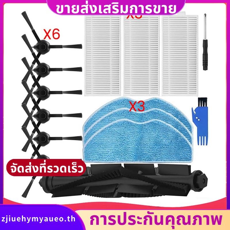 ชุดอะไหล่ทดแทนสําหรับ 360 สําหรับ Botslab S8/S8+ และสําหรับเครื่องดูดฝุ่นหุ่นยนต์ตัวกรอง zjiuehymyau