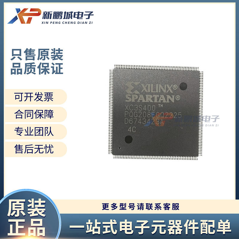 XC3S400-4PQG208I แพคเกจ PQFP-208 On-Site Programmable Door Array IC ยี่ห้อใหม่